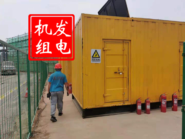 安顺出租发电机常规保养内容