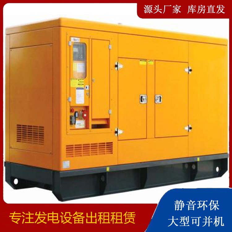 安顺出租发电机要注意损伤柴油发电机的启动方式