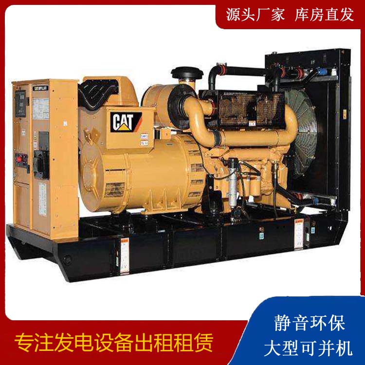 安顺租赁发电机 柴油发电机组运行前检查哪些重要部件