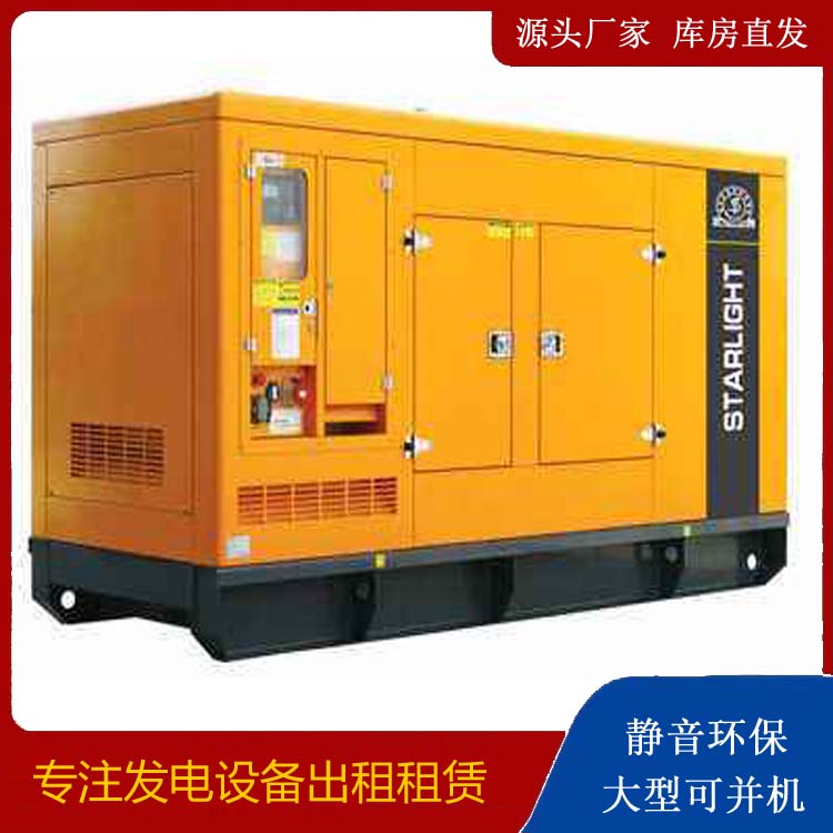 安顺租赁发电机 在使用的过程中发生功率不足采取的措施