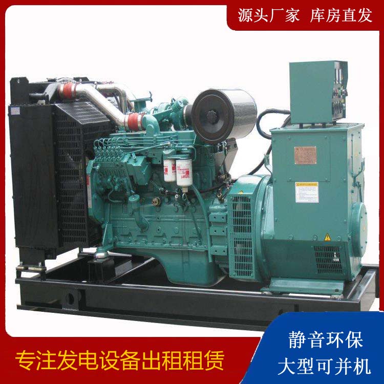 安顺出租发电机教您康明斯发电机怎样开启