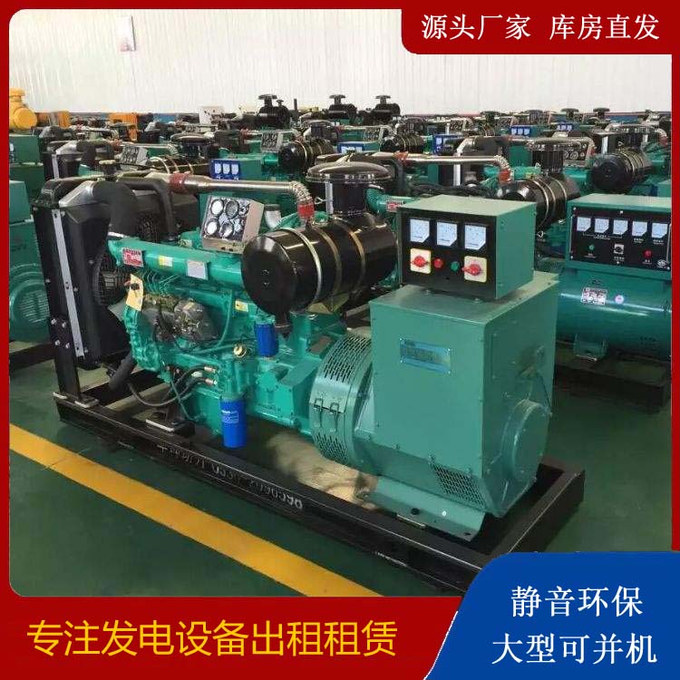 安顺租赁发电机的原理是什么