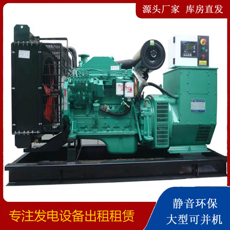 安顺出租发电机 柴油发电机不维护对机器有什么影响