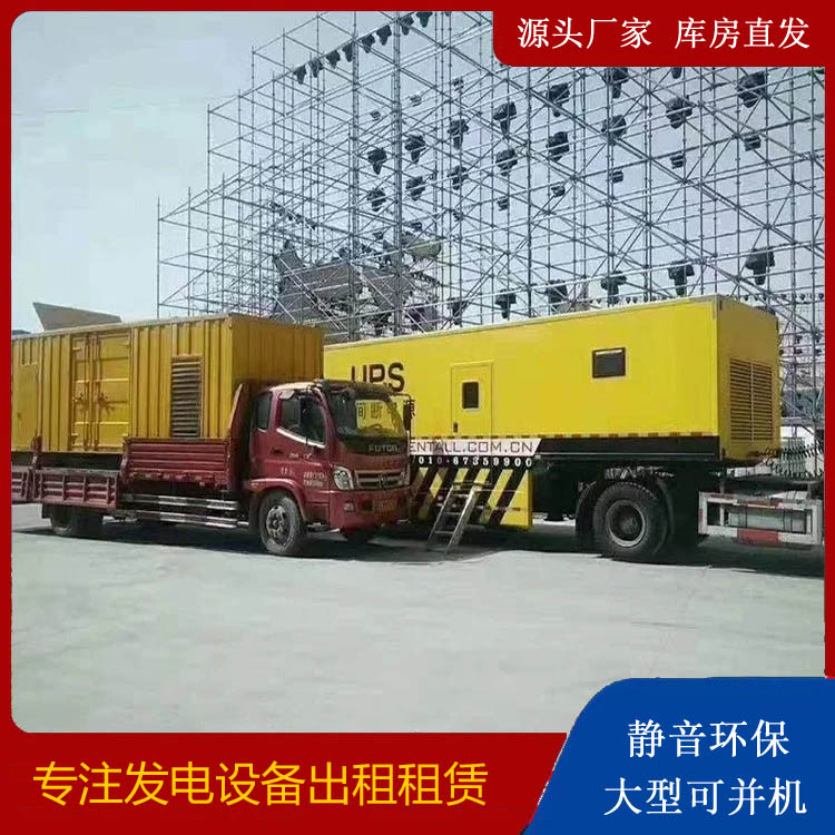 安顺有哪些常见的发电机组输出电压类型？